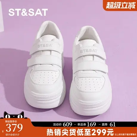 星期六厚底小白鞋女鞋春季新款魔术贴真皮运动鞋女士透气休闲板鞋图片