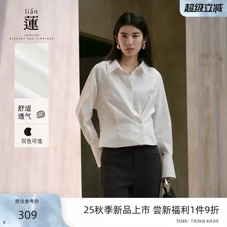 【商场同款】阿依莲气质衬衫女25秋季新款小衫设计感收腰显瘦上衣图片