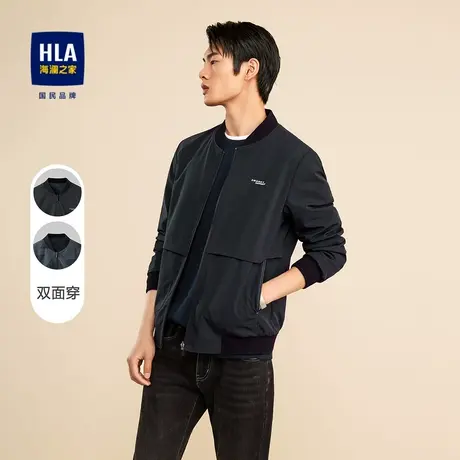 【奥莱清仓】HLA/海澜之家2023纯色与撞色花纹双面夹克拉链外套男商品大图