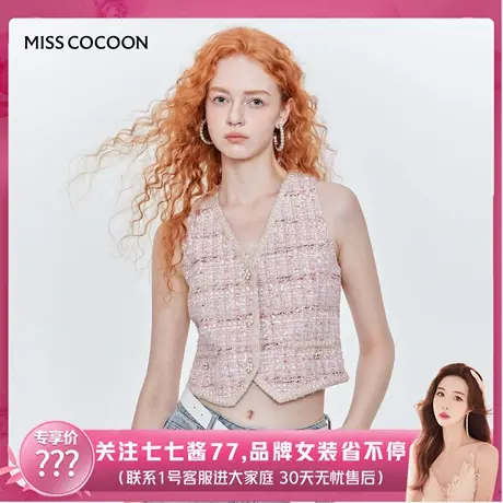 【七七酱直播间】MISS COCOON高级感小香风马甲背心亮片V领外套图片