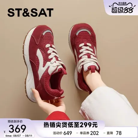 星期六复古红色德训鞋女款2025秋季新款厚底阿甘鞋百搭运动鞋板鞋商品大图