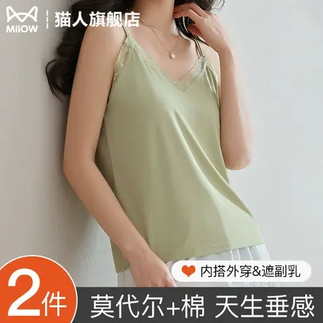 猫人莫代尔吊带背心女绿色蕾丝花边2025新款夏季打底衫薄无袖上衣商品大图