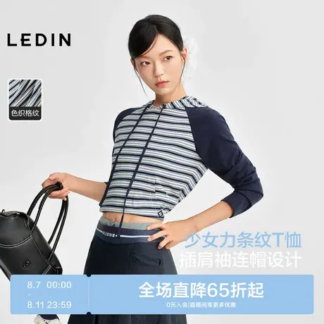 【所有女生的衣橱直播间】乐町 长袖T恤/轻活系列短裙裤/卫衣外套商品大图