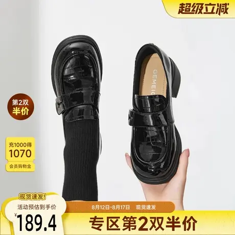 戈美其厚底乐福鞋女2025新款秋季jk风小皮鞋通勤一脚蹬浅口单鞋女图片
