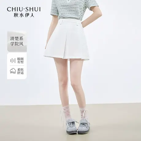 秋水伊人A字型高腰压褶拉链休闲裤2025年夏季新款女简约半身裙裤商品大图