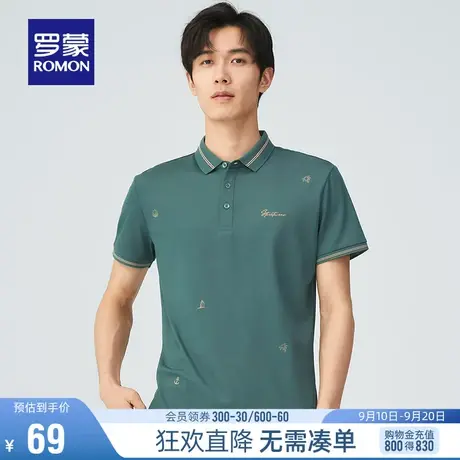 【直降】罗蒙男士潮流短袖POLO衫夏季新款时尚休闲印花字母T恤衫图片