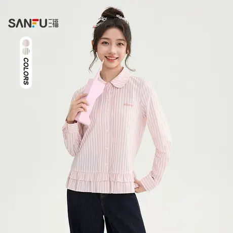 三福长衬衫2025秋季花边下摆娃娃领条纹时尚上衣女装507513商品大图