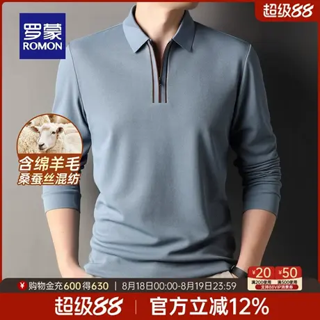 【含桑蚕丝+绵羊毛】罗蒙男士长袖POLO衫2025秋季新款简约日常T恤商品大图