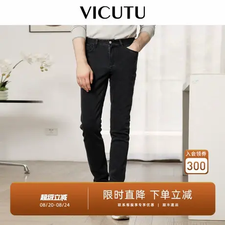 VICUTU威可多男牛仔裤秋季舒弹亲肤裤子商务通勤日常休闲百搭长裤图片