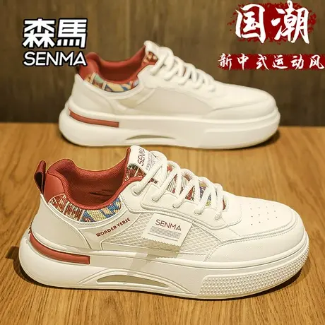 森马男鞋夏季透气网面百搭国潮休闲板鞋青少年运动厚底增高小白鞋商品大图