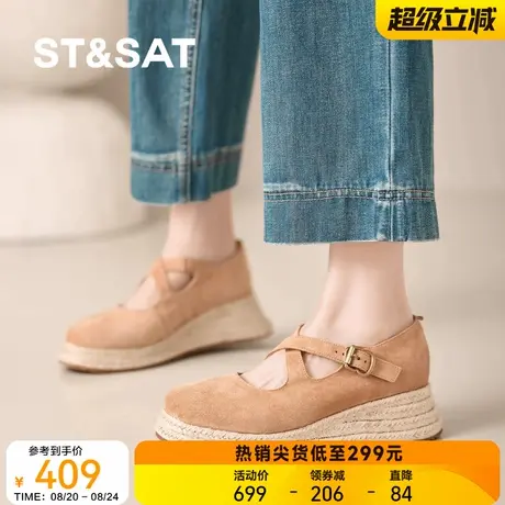 星期六2025秋季新款玛丽珍鞋软底不累脚配裙子高级感时尚女单鞋商品大图