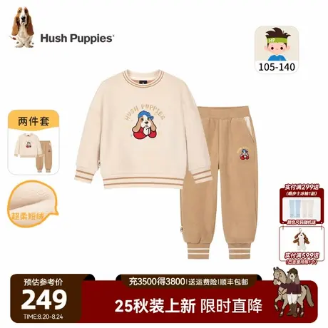 【25秋冬新品】暇步士童装小童加绒套装休闲男童卫衣卫裤两件套商品大图