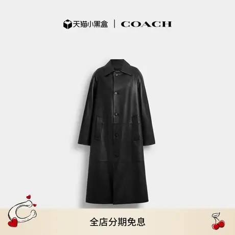 【新品】COACH/蔻驰男士皮革大衣上衣外套休闲舒适高级感设计感图片
