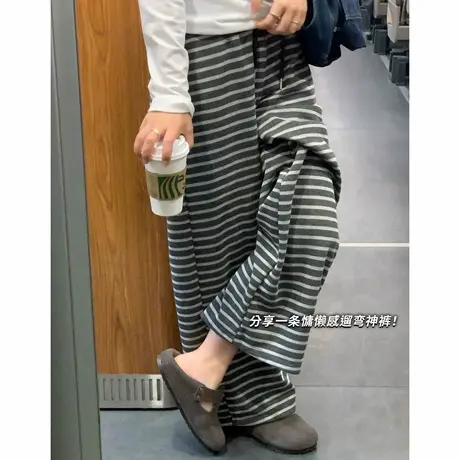 慵懒黑白条纹阔腿裤女秋季2025新款垂感直筒宽松小个子遛弯休闲裤商品大图