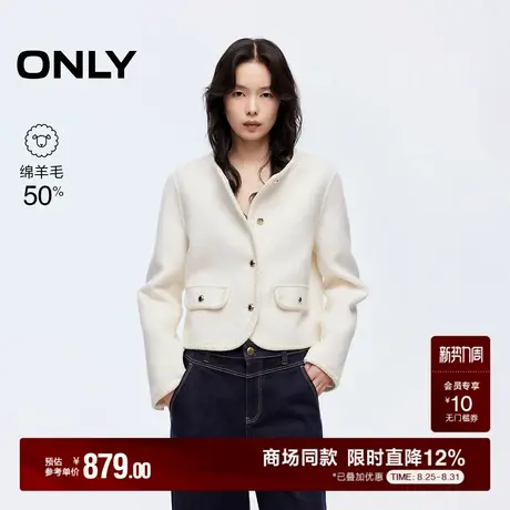 ONLY2025秋季新款双面呢含绵羊毛保暖小香风正肩短款毛呢大衣女商品大图