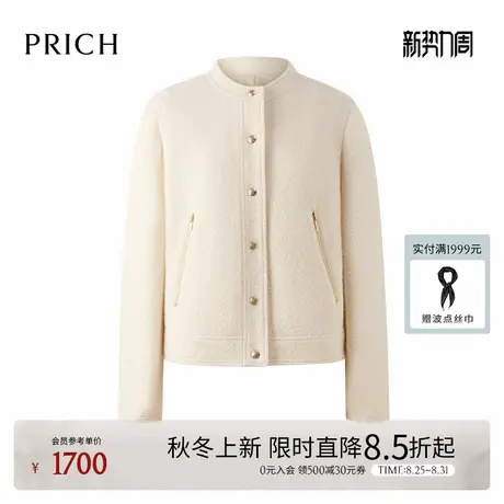 PRICH时尚知性立领圈圈羊毛呢外套2025冬季新款直身短款上衣女图片