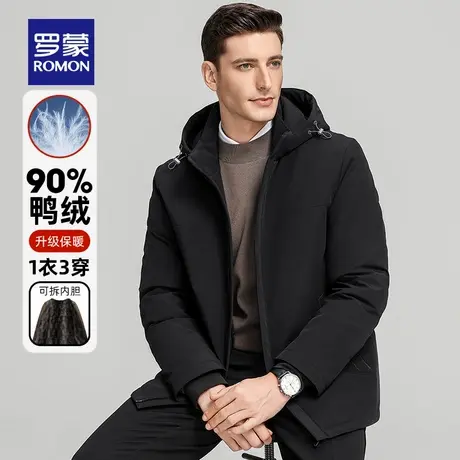 【牛奶丝+一衣三穿】罗蒙男士商务中长款羽绒服2025冬季新款外套图片