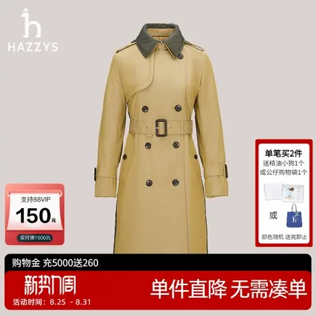 Hazzys哈吉斯中长款风衣女士秋冬舒适时尚休闲双排扣外套潮流商品大图