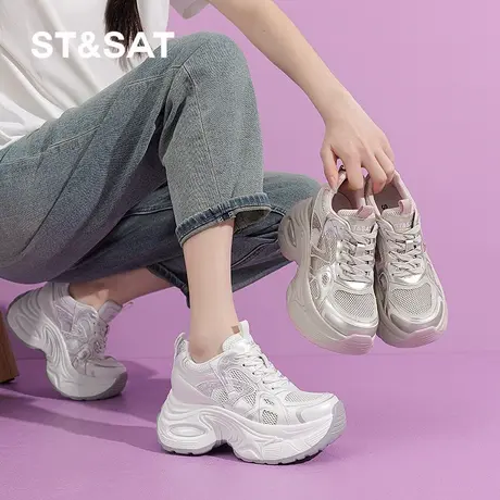 St&Sat/星期六厚底老爹鞋女内增高网面透气百搭轻便小个子运动鞋图片