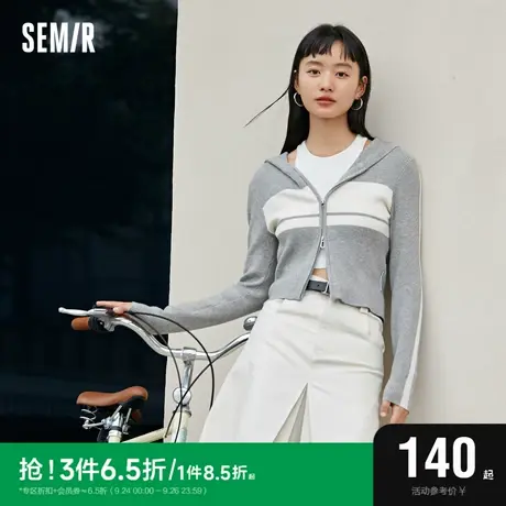 [永久联名系列]森马针织开衫女短款撞色连帽2023秋季新款修身上衣图片