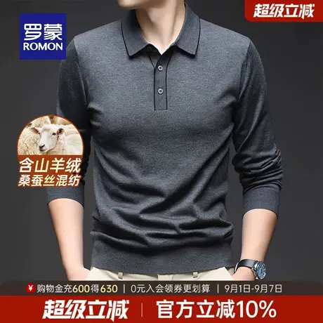 【含桑蚕丝+山羊绒】罗蒙男士长袖针织衫2025秋季新款翻领毛衣男商品大图