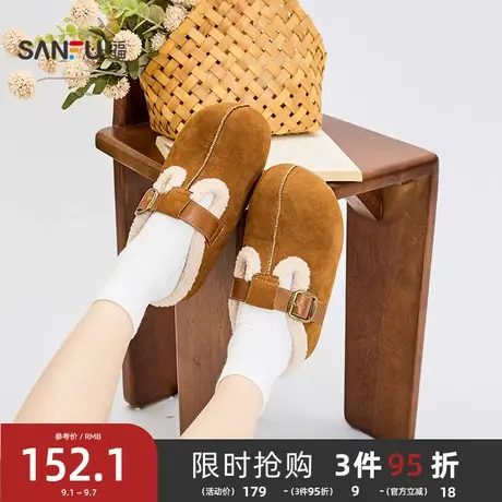 三福毛拖鞋女冬季童趣简约包头穆勒拖金属扣带休闲女鞋847655商品大图