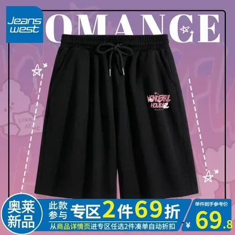 ZR真维斯黑色五分裤女2023新款夏季个性简约独特高级感女运动短裤商品大图