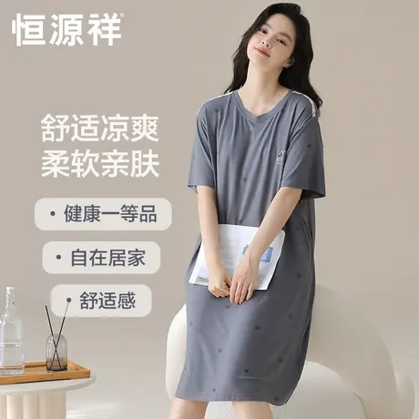 恒源祥睡裙女夏薄款中长连衣裙2025新款凉爽亲肤舒适柔软短袖睡衣商品大图