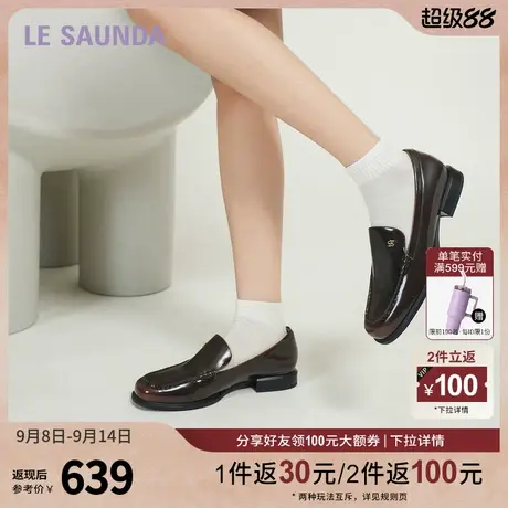 莱尔斯丹莱福家族2025春夏新款圆头真皮粗跟乐福小皮单鞋女24801图片