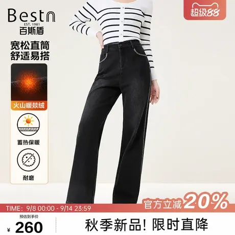 百斯盾官方女装牛仔裤25年秋冬款时尚流行舒适保暖显瘦宽松直筒裤商品大图