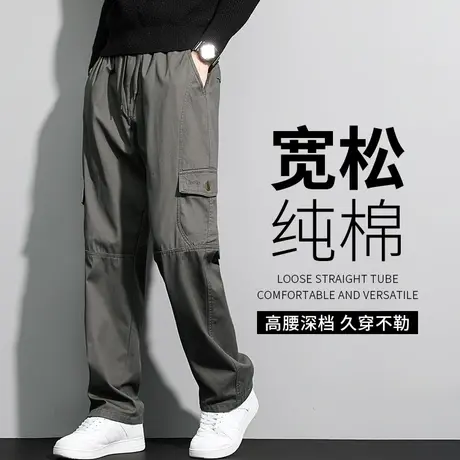 多口袋工装裤男秋冬宽松纯棉加大码休闲裤中年冬季直筒松紧腰裤子商品大图