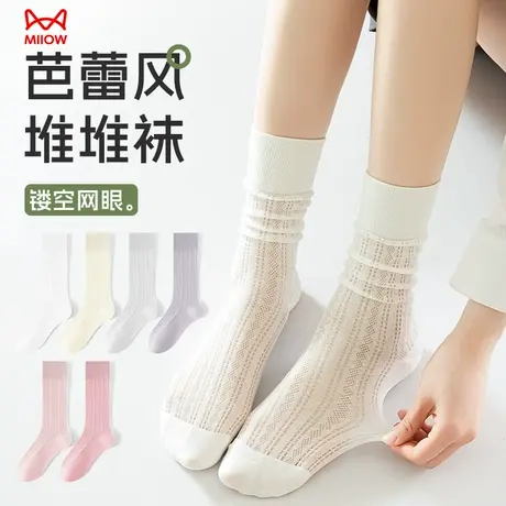 猫人芭蕾风镂空袜子女夏季薄款中筒袜网眼透气抗菌新款堆堆袜夏天商品大图