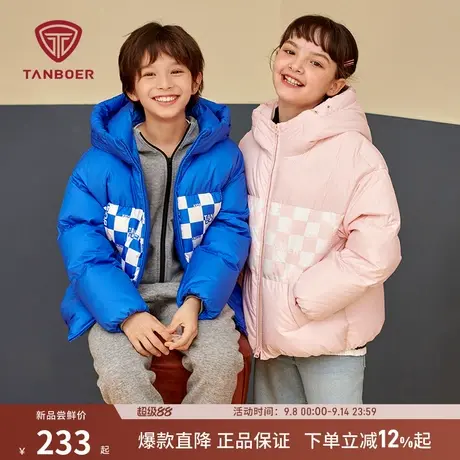 坦博尔棋盘格中大童儿童连帽短款羽绒服男童女童轻暖连帽秋冬外套商品大图