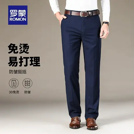 罗蒙商务休闲裤男西装裤中年裤子秋季高腰易打理宽松直筒长裤N3Z商品大图