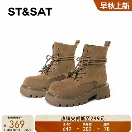 星期六复古短靴2025真皮圆头粗跟厚底马丁靴美拉德系带串珠大黄靴商品大图