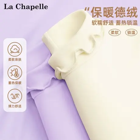 拉夏贝尔童装女童打底衫秋冬款加绒上衣洋气内搭儿童木耳边保暖衣图片