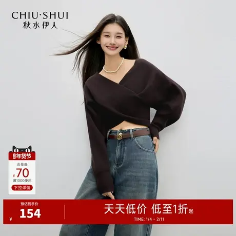 秋水伊人针织衫女设计感上衣2025秋季新款休闲长袖宽松V领薄毛衣图片