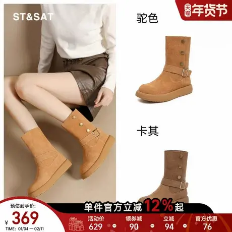 星期六真皮马丁靴女2025新款秋冬加绒保暖雪地靴可两穿潮牌大黄靴商品大图