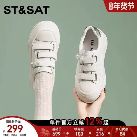 星期六新款魔术贴厚底小白鞋女鞋百搭户外休闲鞋透气增高板鞋子女商品大图