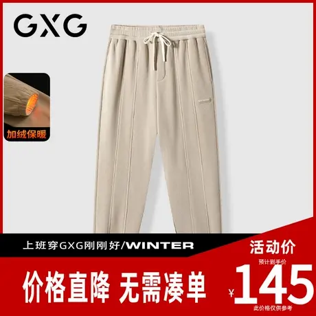 【新品】GXG男装 【加绒保暖】冬季时尚撞色抽绳松紧腰束脚休闲裤商品大图