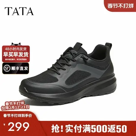 TATA他她男鞋一脚蹬休闲鞋厚底增高运动鞋子2025秋季新款VQY01CM5商品大图