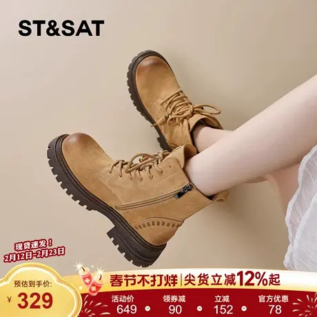 星期六英伦马丁靴女擦色2025冬新款粗跟短靴复古经典中筒靴大黄靴商品大图