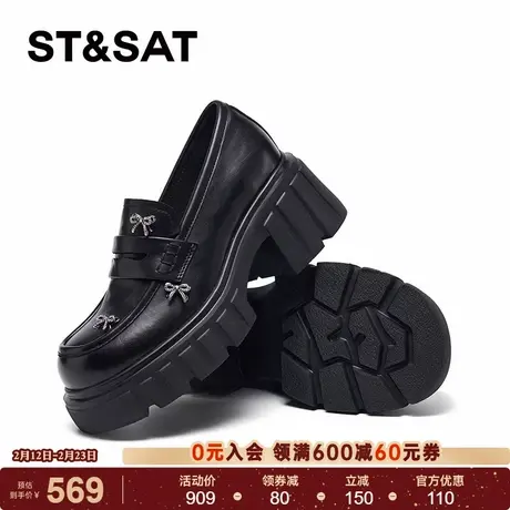 星期六厚底乐福鞋2026新款春季百搭黑色休闲一脚蹬单鞋SSE1111188商品大图