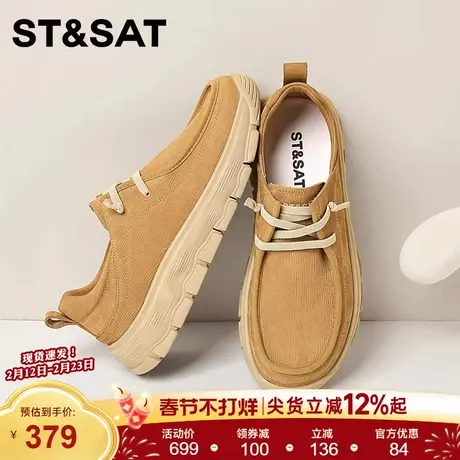 星期六2026新款男低帮工装鞋厚底系带时尚休闲百搭防滑耐磨舒适鞋商品大图