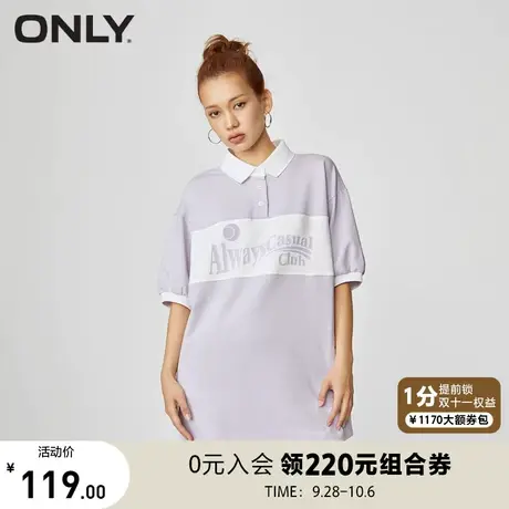 【买5免1】ONLY奥莱秋季新款时尚百搭宽松拼色翻领中长款T恤女图片