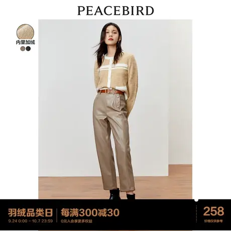 太平鸟高腰PU锥形休闲裤女长裤2023年冬季新款加绒复古显瘦PU皮裤商品大图