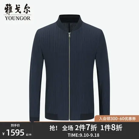【商场同款】雅戈尔男士夹克春季新款官方商务休闲夹克外套S3356商品大图