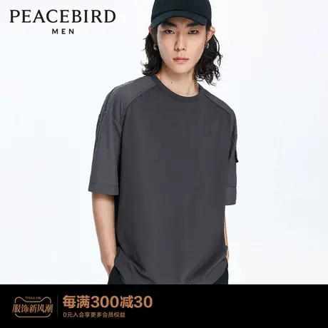 【商场同款】太平鸟男装户外工装短袖T恤潮流日系体恤B2DAD2Z07图片