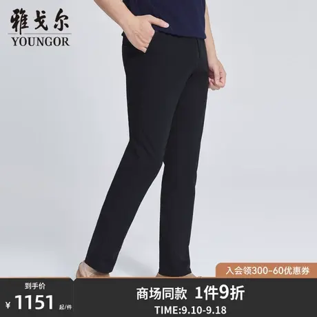 【商场同款】雅戈尔男士长裤春季新款官方商务休闲长裤男S2860商品大图