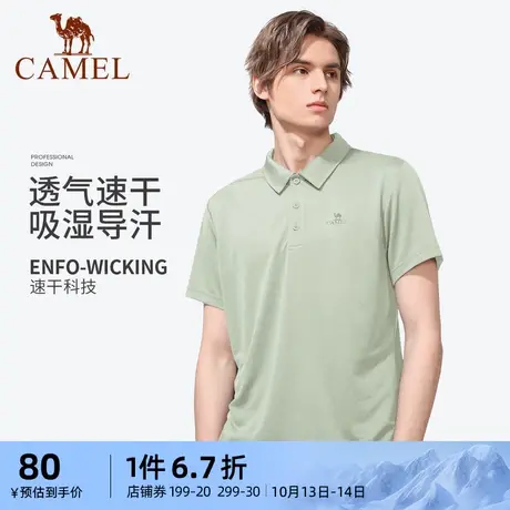 骆驼男装polo衫短袖春夏季薄款运动速干上衣翻领爸爸休闲中年t恤商品大图